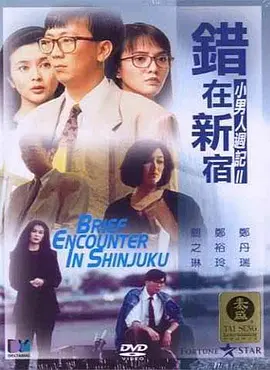 天天摸日日碰天天看免费