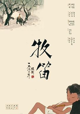 国产精品综合视频