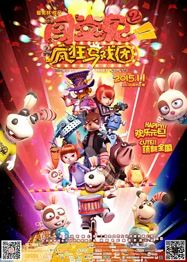 出轨同学2