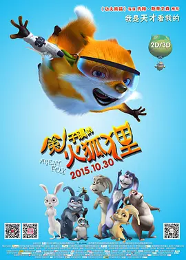 学警出更国语版全集在线观看