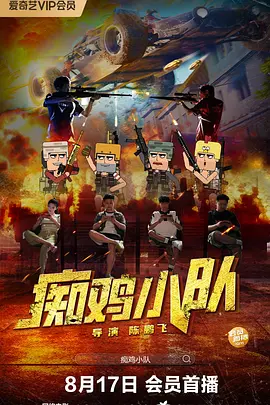 日本三级一区