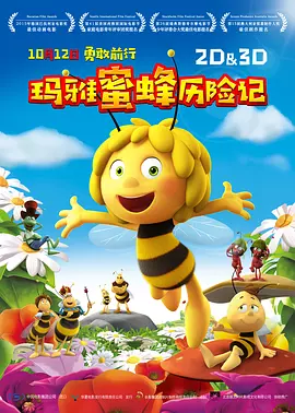 堕落的校花