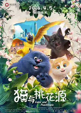 一区二区三区av