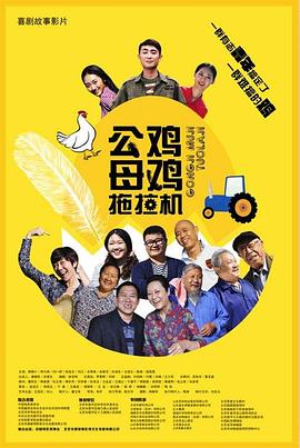 恋爱的极限蹦极