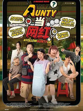鲁丝片