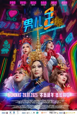 亚洲欧洲一区二区三区在线观看