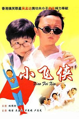 国内精品免费一区二区观看