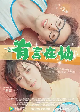 国产精品国产三级国产无毒