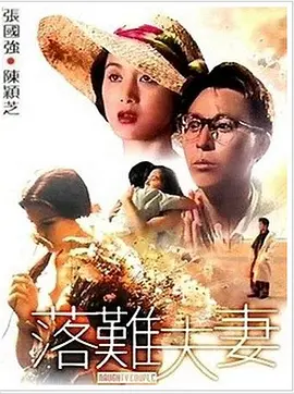 被艹