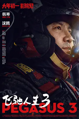 红杏出墙