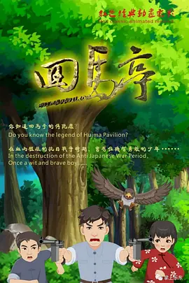 国产一区视频在线观看