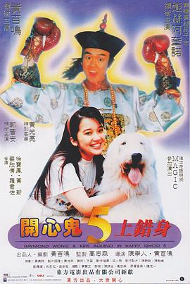 年轻的妻子交换丈夫