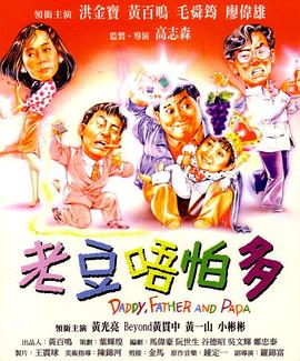 男生操女生软件