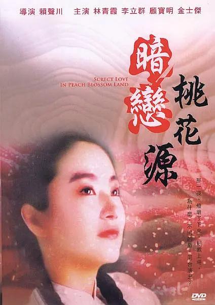日韩欧美在线影院