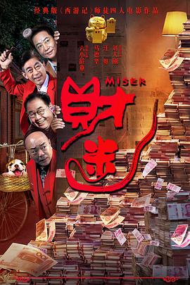 大学酒派对