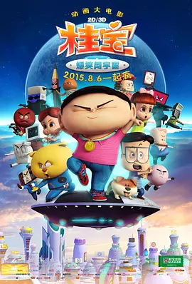 前卫的妻子