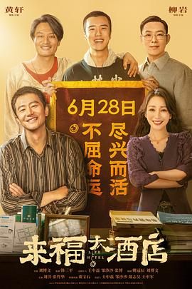 安昭希的生活