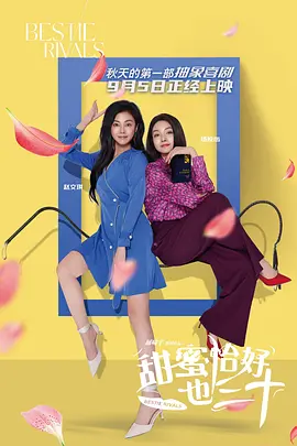 三个女人的美味艳遇
