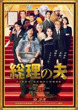 免费视频中文字幕