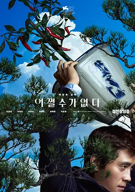 久久影院资源站
