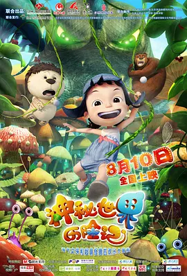 性欧美久久久