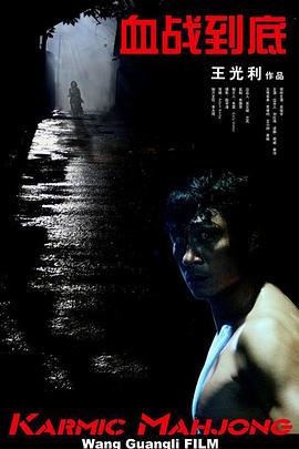 亚洲男人天堂色