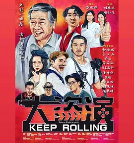 疯狂夜