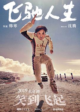 日本草草视频