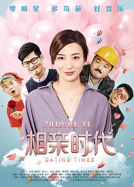 高清免费完整版全集在线观看