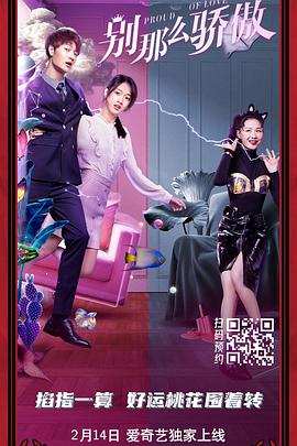 淑女的欲