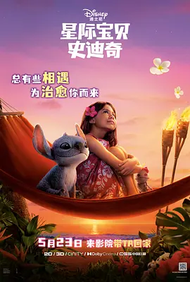 无敌的寂寞