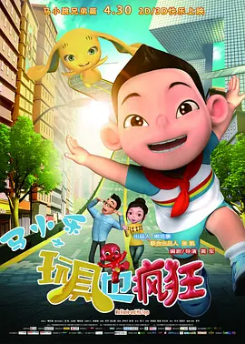 被绑在刑具上疯狂高潮