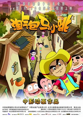 国产蜜桃一区二区三区在线观看