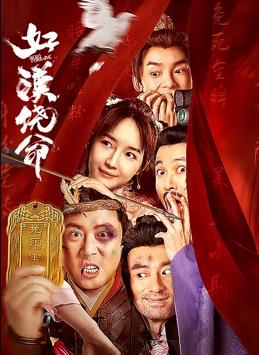 痴女集团