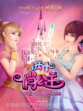 日韩精品一区二区三区免费视频