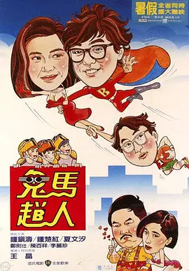 女作家的隐秘私生活