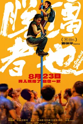 激情五月综合婷婷