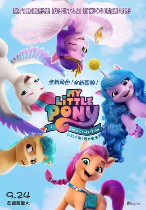精品免费二区三区三区高中清不卡