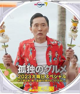 伊人久久大香线蕉综合亚洲