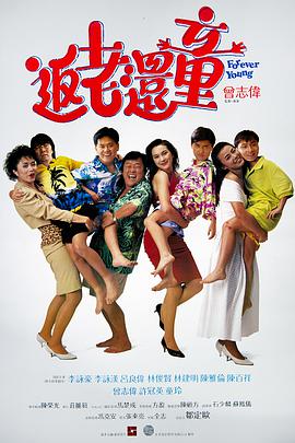 午夜无套