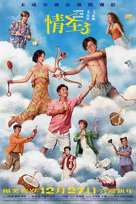 欧洲鞋码