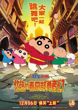 国产一区二区三区日韩欧美