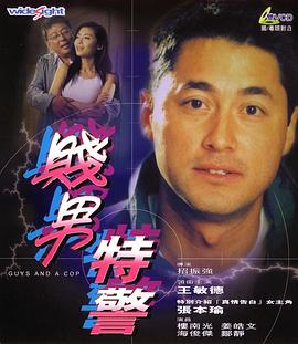 女人发疯的同情男大叔
