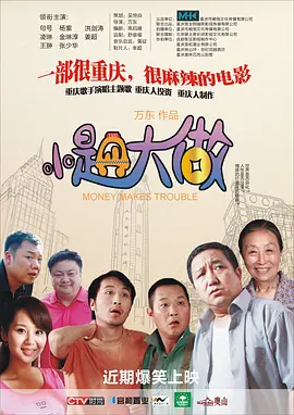国产毛片久久国产