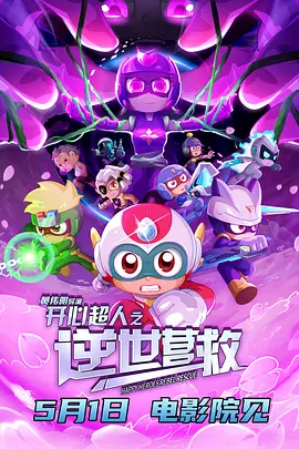 免费高清在线影片一区