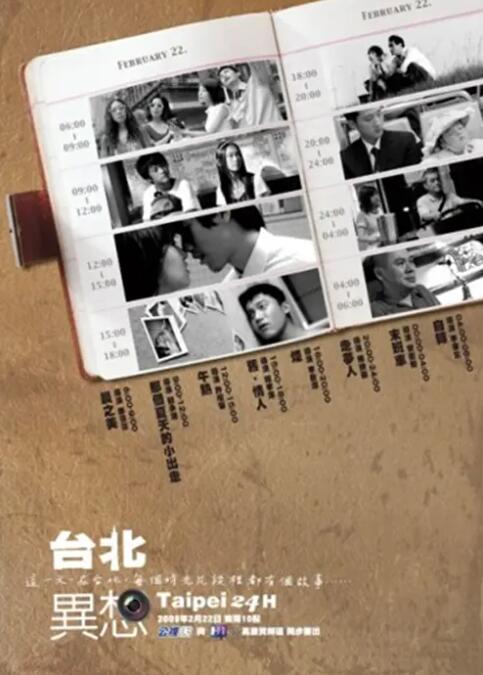 回转企鹅罐