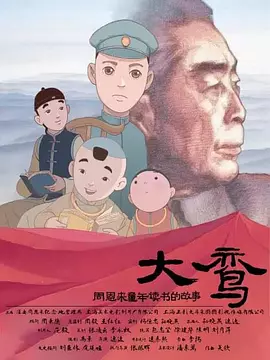 卡斯阿姨3d动画全集免费