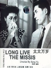 女导演