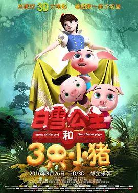 变态丈夫与瘫痪的丈夫