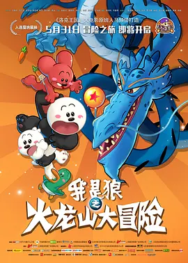 我喜欢辣妹